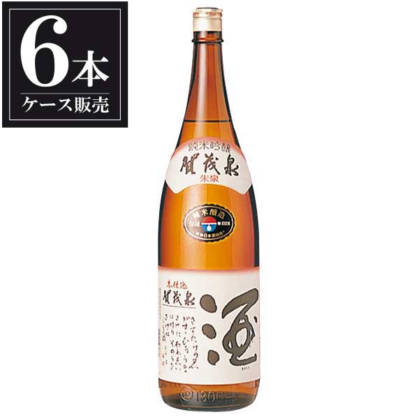 賀茂泉 純米吟醸 朱泉 本仕込 1.8L 1800ml × 6本 [ケース販売] [賀茂泉酒造 日本酒 清酒 広島県]ギフト プレゼント 贈り物 お祝い 内祝い お返し 誕生日プレゼント 父の日 敬老の日