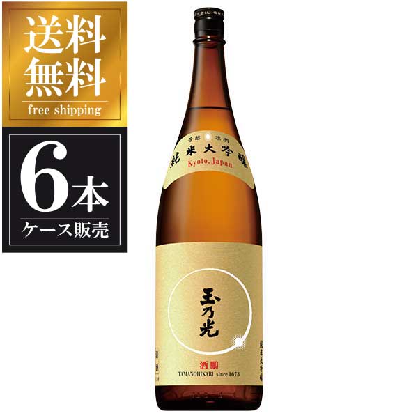 玉乃光 純米大吟醸 酒鵬 1.8L 1800ml × 6本 [ケース販売] 送料無料(本州のみ) [玉乃光酒造 京都府日本酒 清酒 OKN]ギフト プレゼント 贈り物 お祝い 内祝い お返し 誕生日プレゼント 父の日 敬老の日