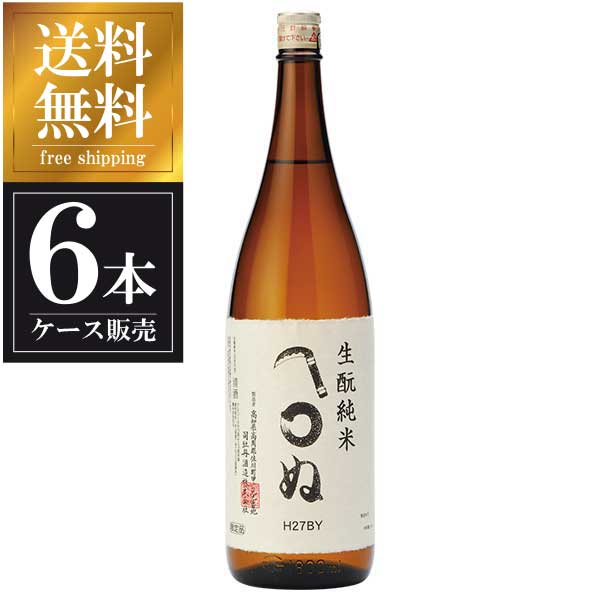司牡丹 生もと純米 かまわぬ 1.8L 1800ml &times; 6本 [ケース販売] 送料無料(本州のみ) [司牡丹酒造 高知県日本酒 清酒 OKN]ギフト プレゼント 贈り物 お祝い 内祝い お返し 誕生日プレゼント 父の日 敬老の日｜ハードリカー　店