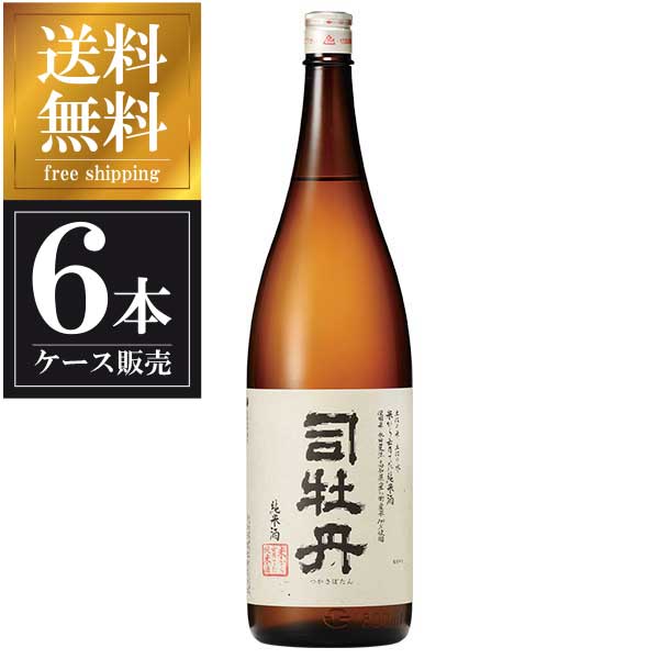 司牡丹 米から育てた純米酒 1.8L 1800ml &times; 6本 [ケース販売] 送料無料(本州のみ) [司牡丹酒造 高知県日本酒 清酒 OKN]ギフト プレゼント 贈り物 お祝い 内祝い お返し 誕生日プレゼント 父の日 敬老の日｜ハードリカー　店