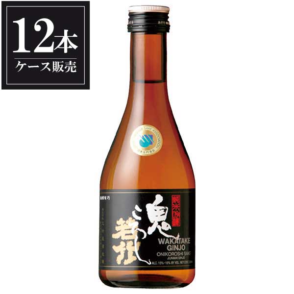 若竹 鬼ころし 純米吟醸 300ml × 12本 [ケース販売] [大村屋酒造場 日本酒 清酒 静岡県]ギフト プレゼント 贈り物 お祝い 内祝い お返し 誕生日プレゼント 父の日 敬老の日