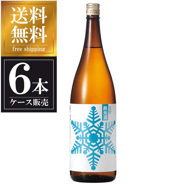 出羽ノ雪 雪 純米 1.8L 1800ml &times; 6本 [ケース販売] 送料無料(本州のみ) [渡會本店 山形県日本酒 清酒 OKN]ギフト プレゼント 贈り物 お祝い 内祝い お返し 誕生日プレゼント 父の日 敬老の日｜ハードリカー　店