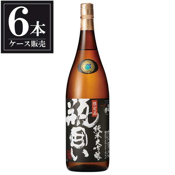 出羽ノ雪 瓶囲い純米大吟醸 1.8L 1800ml × 6本 [ケース販売] [渡會本店 日本酒 清酒 山形県]ギフト プレゼント 贈り物 お祝い 内祝い お返し 誕生日プレゼント 父の日 敬老の日 18,376円