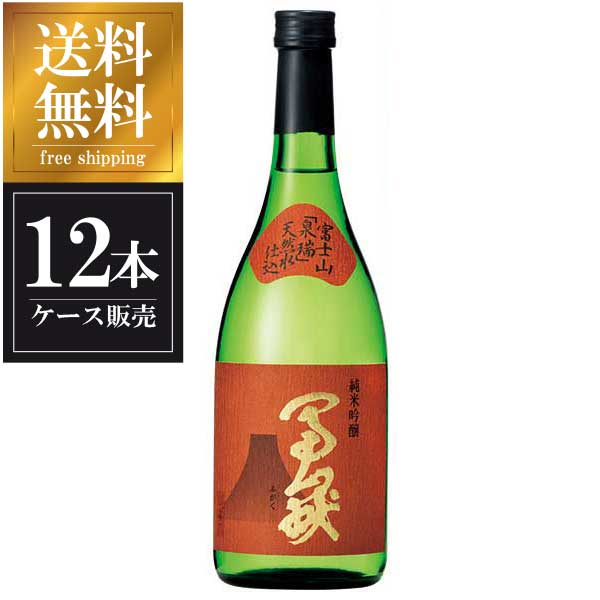 春鶯囀 純米吟醸 冨嶽 720ml &times; 12本 [ケース販売] 送料無料(本州のみ) [萬屋醸造 山梨県日本酒 清酒 OKN]ギフト プレゼント 贈り物 お祝い 内祝い お返し 誕生日プレゼント 父の日 敬老の日｜ハードリカー　店