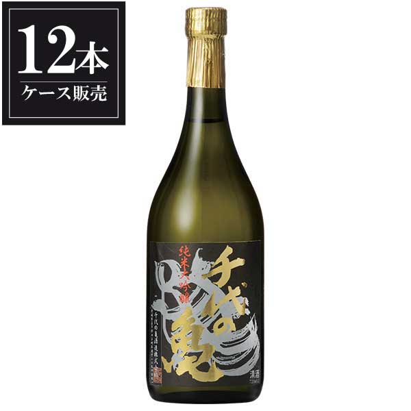 最大55％オフ！ 千代の亀 純米大吟醸 黒 720ml × 12本 ケース販売 千代の亀酒造 愛媛県 fucoa.cl