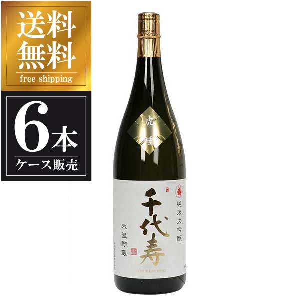 千代寿 純米大吟醸 虎睡 1.8L 1800ml &times; 6本 [ケース販売] 送料無料(本州のみ) [千代寿虎屋 山形県日本酒 清酒 OKN]ギフト プレゼント 贈り物 お祝い 内祝い お返し 誕生日プレゼント 父の日 敬老の日｜ハードリカー　店