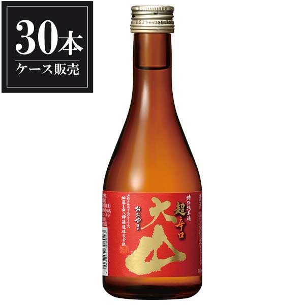 大山 特別純米 超辛口 300ml &times; 30本 [ケース販売] [加藤嘉八郎酒造 山形県日本酒 清酒 OKN]ギフト プレゼント 贈り物 お祝い 内祝い お返し 誕生日プレゼント 父の日 敬老の日｜ハードリカー　店