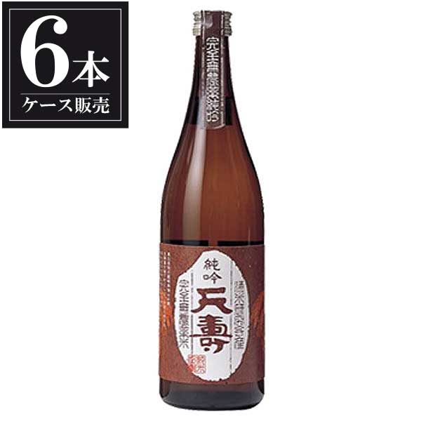 天寿 無農薬米仕込 純吟天寿 1.8L 1800ml &times; 6本 [ケース販売] [天寿酒造 秋田県 ]ギフト プレゼント 贈り物 お祝い 内祝い お返し 誕生日プレゼント 父の日 敬老の日｜ハードリカー　店