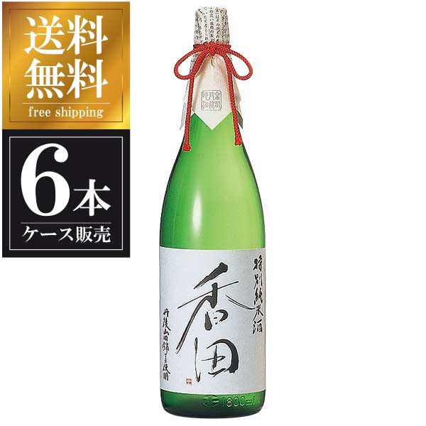 白嶺 香田 特別純米酒 1.8L 1800ml &times; 6本 [ケース販売] 送料無料(本州のみ) [ハクレイ酒造 京都府日本酒 清酒 OKN]ギフト プレゼント 贈り物 お祝い 内祝い お返し 誕生日プレゼント 父の日 敬老の日｜ハードリカー　店