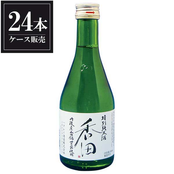 白嶺 香田 特別純米酒 300ml × 24本 ケース販売 ハクレイ酒造 京都府 【数量限定】