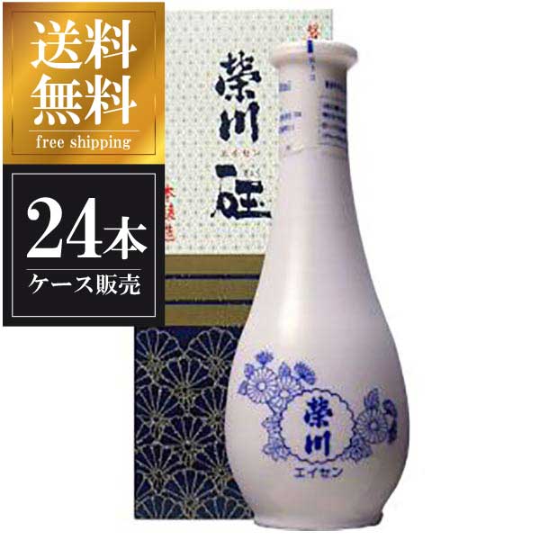 榮川 ぎょくカートン付 300ml × 24本 [ケース販売] 送料無料(本州のみ) [榮川酒造 福島県日本酒 清酒 OKN]ギフト プレゼント 贈り物 お祝い 内祝い お返し 誕生日プレゼント 父の日 敬老の日 18,249円