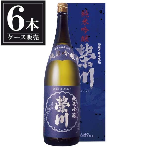 榮川 純米吟醸 1.8L 1800ml x 6本 [箱入] [ケース販売] [榮川酒造 福島県 ]ギフト プレゼント 贈り物 お祝い 内祝い お返し 誕生日プレゼント 父の日 敬老の日