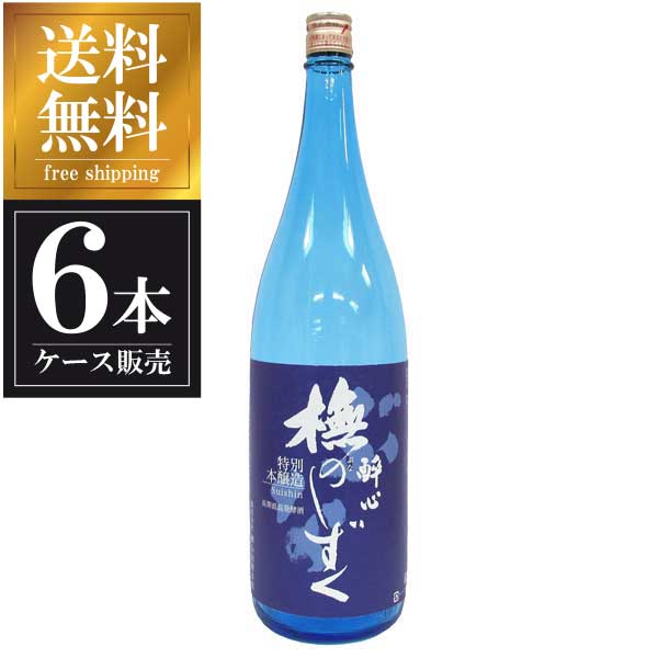 醉心 特別本醸 ぶなのしずく 1.8L 1800ml &times; 6本 [ケース販売] 送料無料(本州のみ) [醉心山根本店 広島県日本酒 清酒 OKN]ギフト プレゼント 贈り物 お祝い 内祝い お返し 誕生日プレゼント 父の日 敬老の日｜ハードリカー　店