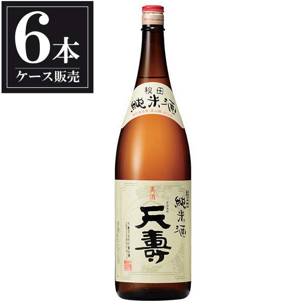 天寿 純米酒 1.8L 1800ml x 6本 [ケース販売] [天寿酒造 秋田県 ]ギフト プレゼント 贈り物 お祝い 内祝い お返し 誕生日プレゼント 父の日 敬老の日｜ハードリカー　店