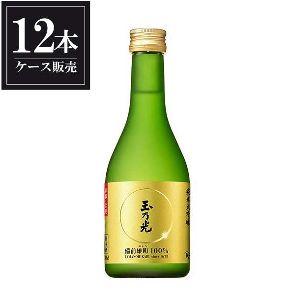 玉乃光 純米大吟醸 備前雄町100% 300ml &times; 12本 [ケース販売] [玉乃光酒造 京都府日本酒 清酒 OKN]ギフト プレゼント 贈り物 お祝い 内祝い お返し 誕生日プレゼント 父の日 敬老の日｜ハードリカー　店