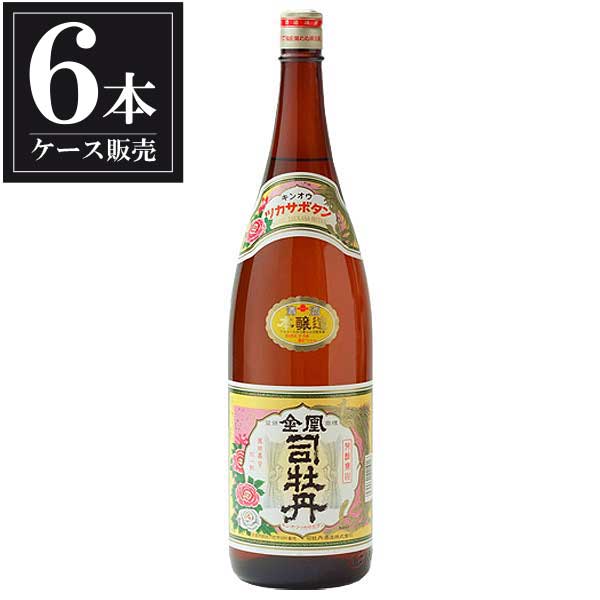 司牡丹 上撰本醸造 金凰 1.8L 1800ml &times; 6本 [ケース販売] [司牡丹酒造 日本酒 清酒 高知県]ギフト プレゼント 贈り物 お祝い 内祝い お返し 誕生日プレゼント 父の日 敬老の日｜ハードリカー　店