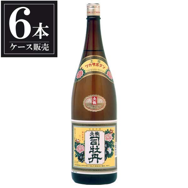 土佐司牡丹 普通酒 1.8L 1800ml x 6本 [ケース販売] [司牡丹酒造 高知県 ]ギフト プレゼント 贈り物 お祝い 内祝い お返し 誕生日プレゼント 父の日 敬老の日 9,156円