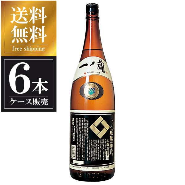 一ノ蔵 無鑑査本醸造 超辛口 1.8L 1800ml x 6本 [ケース販売] 送料無料(本州のみ) [一ノ蔵 宮城県 ]｜ハードリカー　店