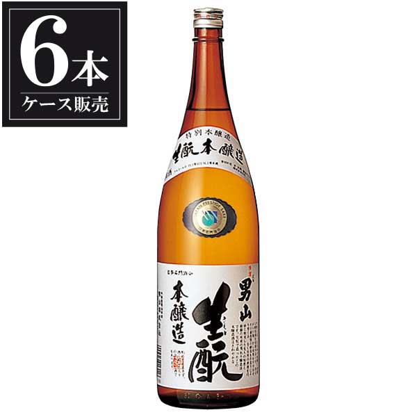 男山 生もと本醸造 1.8L 1800ml x 6本 [ケース販売] [男山 北海道 ]ギフト プレゼント 贈り物 お祝い 内祝い お返し 誕生日プレゼント 父の日 敬老の日｜ハードリカー　店