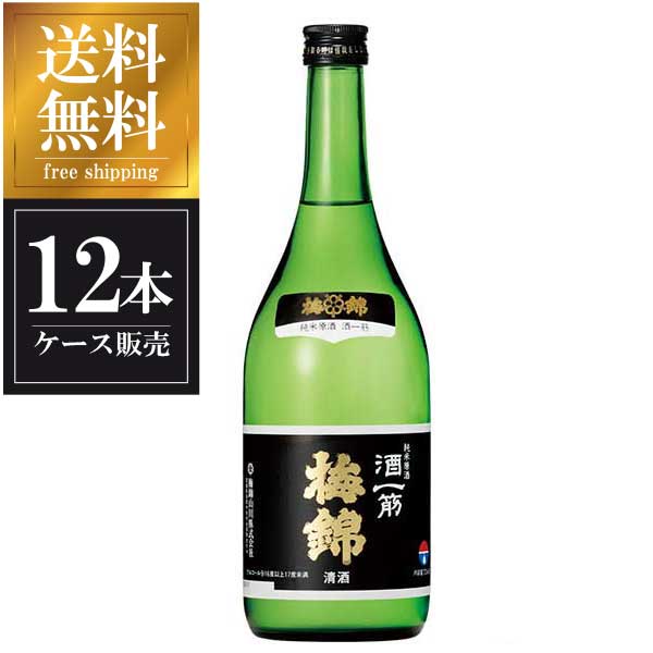 梅錦 純米吟醸原酒 酒一筋 720ml &times; 12本 [ケース販売] 送料無料(本州のみ) [梅錦山川 愛媛県日本酒 清酒 OKN]ギフト プレゼント 贈り物 お祝い 内祝い お返し 誕生日プレゼント 父の日 敬老の日｜ハードリカー　店