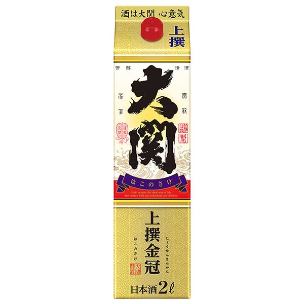 大関 上撰 金冠はこのさけ 15度 [パック] 2L 2000ml × 6本 [ケース販売] 送料無料(本州のみ) [大関 日本酒 清酒 やや淡麗 普通 0010241]ギフト プレゼント 贈り物 お祝い 内祝い お返し 誕生日プレゼント 父の日 敬老の日