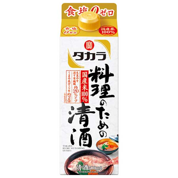 楽天市場】タカラ 料理のための清酒 13度 [紙パック] 900ml × 6本 [ケース販売]送料無料(本州のみ)[宝酒造 日本] : ハードリカー  楽天市場店