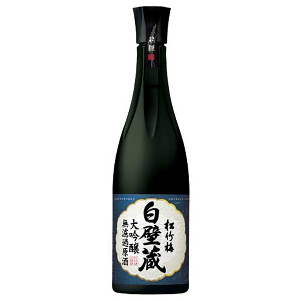松竹梅 白壁蔵 大吟醸 無濾過原酒 17度 瓶 640ml 宝酒造 日本 兵庫県 推奨