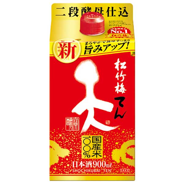 松竹梅 天 13度 紙パック 900ml × 6本 ケース販売 送料無料 本州のみ 宝酒造 日本 京都府 信用