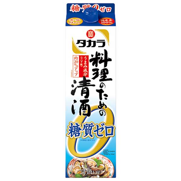 タカラ 料理のための清酒 糖質ゼロ 13度 紙パック 1.8L 1800ml × 6本 ケース販売 送料無料 本州のみ 宝酒造 日本 最も