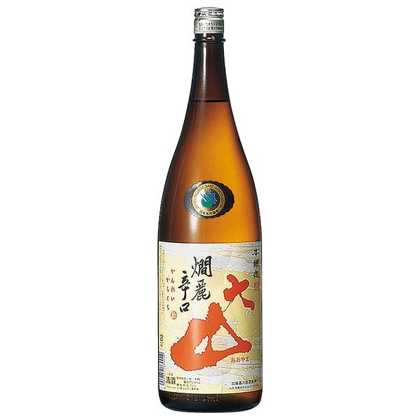 大山 本醸造 燗麗辛口 1.8L 1800ml x 2本 送料無料(本州のみ) [加藤嘉八郎酒造 山形県日本酒 清酒 OKN]ギフト プレゼント 贈り物 お祝い 内祝い お返し 誕生日プレゼント 父の日 敬老の日
