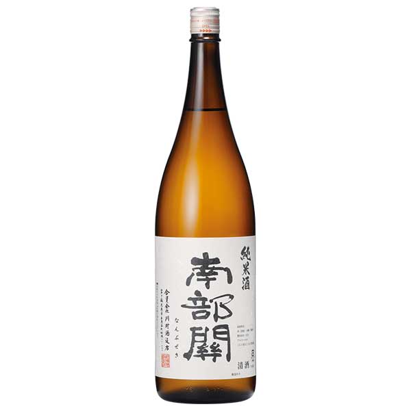 南部関 純米酒 1.8L 1800ml x 2本 送料無料(本州のみ) [川村酒造 岩手県日本酒 清酒 OKN]ギフト プレゼント 贈り物 お祝い 内祝い お返し 誕生日プレゼント 父の日 敬老の日