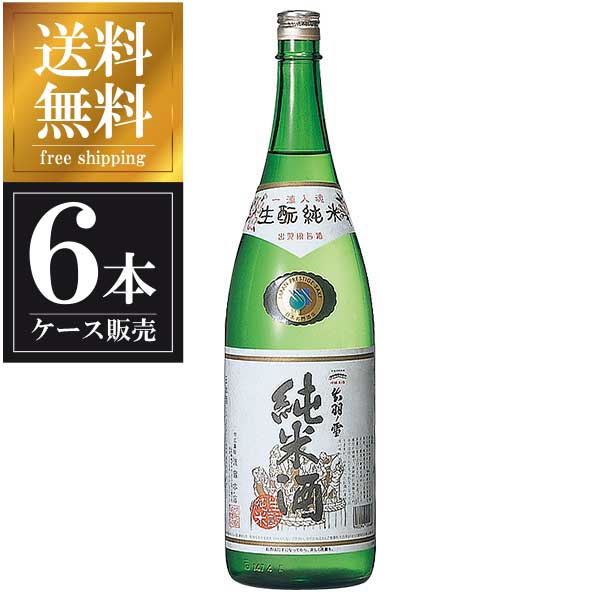 最大87%OFFクーポン 出羽ノ雪 生もと純米酒 1.8L 1800ml × 6本 ケース販売 送料無料 本州のみ 渡會本店 山形県 OKN  fucoa.cl