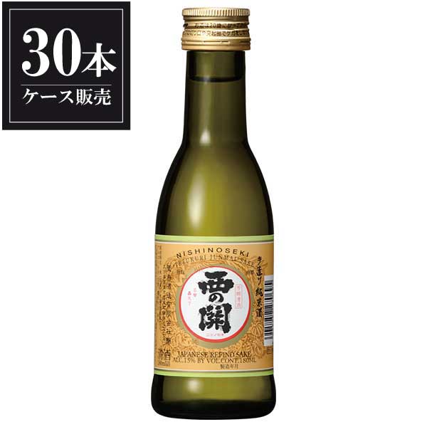 西の関 手造り純米酒 180ml × 30本 ケース販売 萱島酒造 大分県 OKN 経典