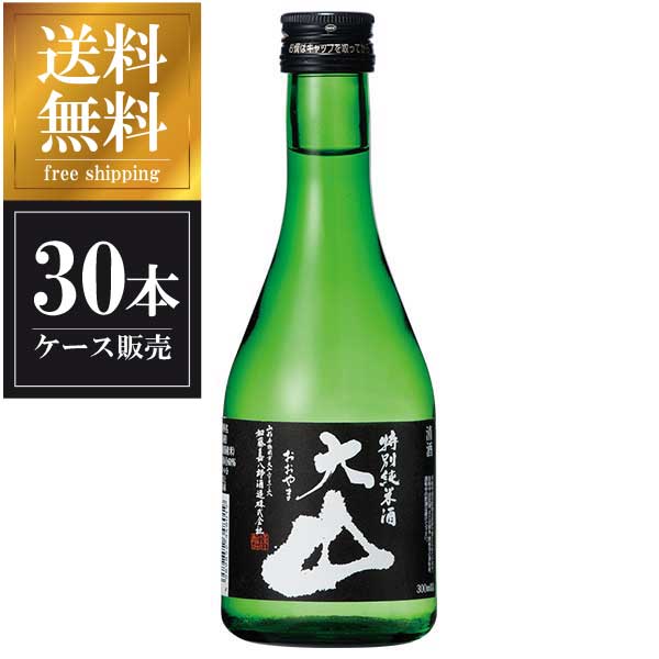 正規店仕入れの 大山 特別純米酒 300ml × 30本 ケース販売 送料無料 本州のみ 加藤嘉八郎酒造 山形県 OKN fucoa.cl