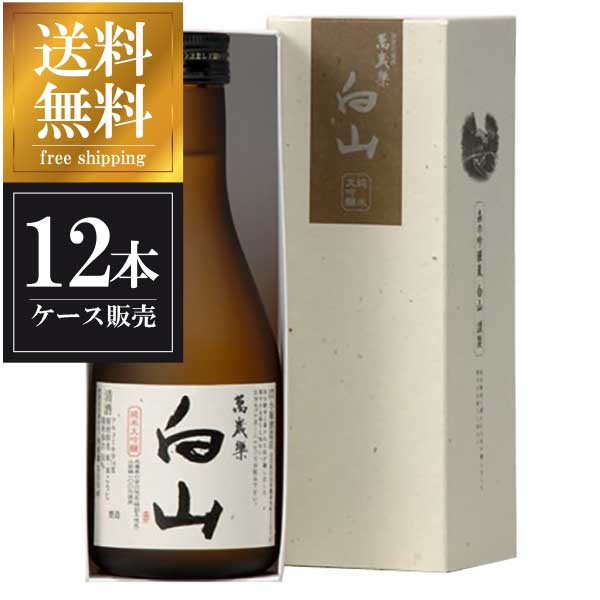 く日はお得♪ 萬歳楽 純米大吟醸 白山 300ml × 12本 ケース販売 送料無料 本州のみ 小堀酒造 石川県 OKN fucoa.cl