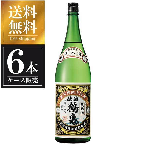 542円 【楽天ランキング1位】 越後鶴亀 純米 300ml 日本酒 新潟県 542円 【楽天ランキング1位】 越後鶴亀 純米 300ml 日本酒 新潟県