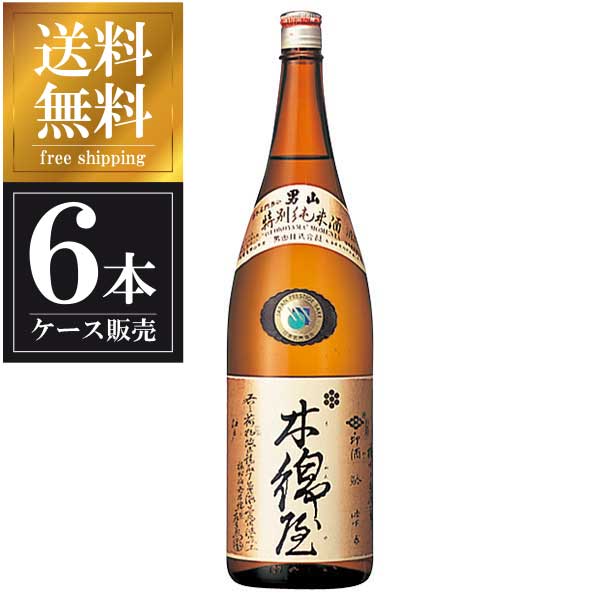 12576円 【2022正規激安】 男山 純米 木綿屋 1.8L 1800ml × 6本 ケース販売 送料無料 本州のみ 北海道 OKN