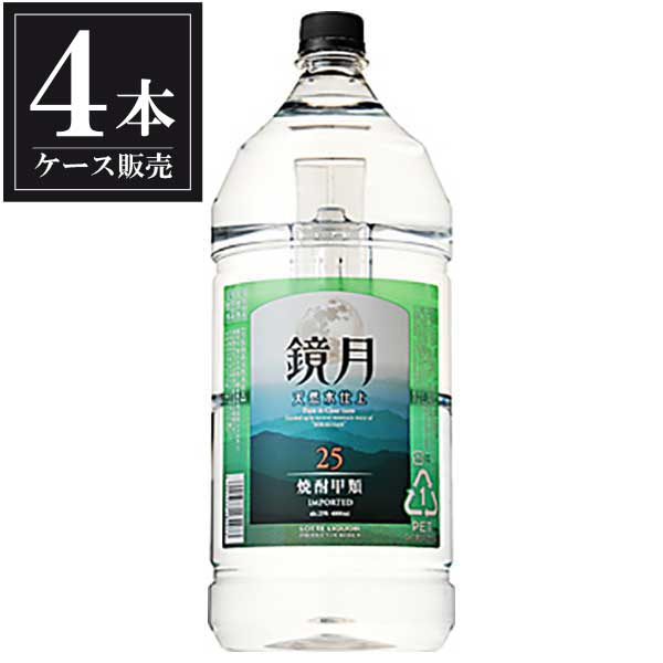 96％以上節約 サントリー 鏡月 甲類焼酎 25度 4L 4000ml × 4本 ケース販売 あす楽対応 fucoa.cl