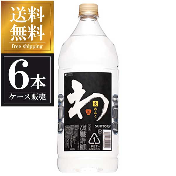 犬年記念 焼酎ボトル 楽天市場】送料無料 魔王 百年の孤独 金箔入り米焼酎の感謝
