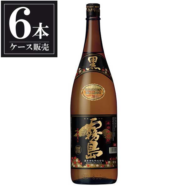 蔵出し古酒！本格芋焼酎霧島 1800ml一升瓶　20度1本組 25度1本 y6208x06.jpg