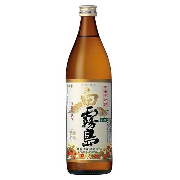 白瓶 霧島 25度 透明瓶 焼酎