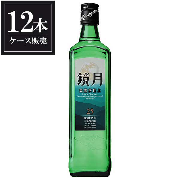 サントリー 鏡月 甲類焼酎 25度 700ml × 12本 ケース販売 あす楽対応 沸騰ブラドン