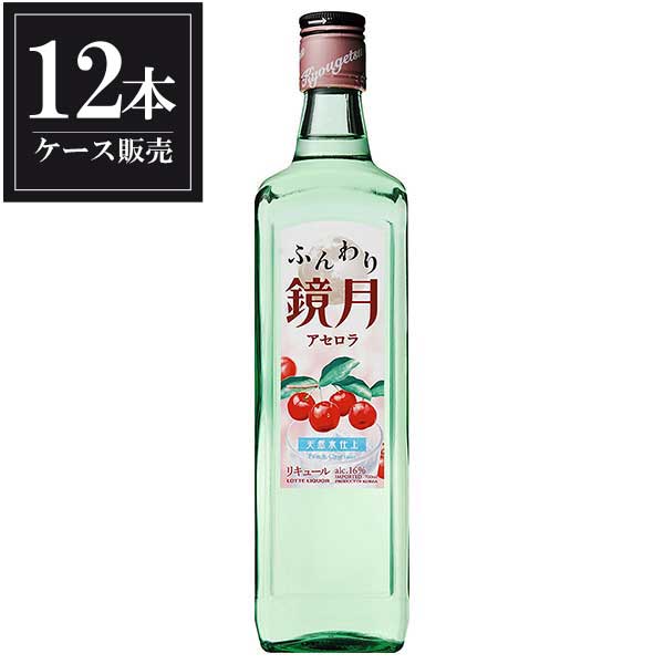 サントリー ふんわり鏡月 アセロラ 700ml × 12本 ケース販売 2022年最新海外