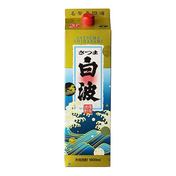 さつま白波 芋 20度 [パック] 1.8L 1800ml &times; 6本 [ケース販売] 送料無料(本州のみ) [薩摩酒造 芋焼酎 いも焼酎 乙類 日本 鹿児島県]ギフト プレゼント 贈り物 お祝い 内祝い お返し 誕生日プレゼント 父の日 敬老の日｜ハードリカー　店