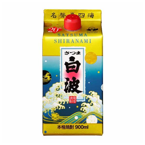 さつま白波 芋 20度 [パック] 900ml × 6本 [ケース販売] 送料無料(本州のみ) [薩摩酒造 芋焼酎 いも焼酎 乙類 日本 鹿児島県]ギフト プレゼント 贈り物 お祝い 内祝い お返し 誕生日プレゼント 父の日 敬老の日