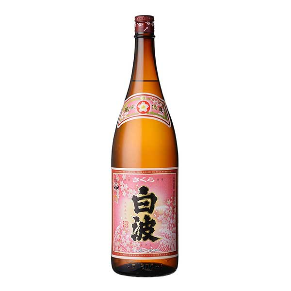 さくら白波 芋 25度 [瓶] 1.8L 1800ml × 6本 [ケース販売] 送料無料(本州のみ) [薩摩酒造 芋焼酎 いも焼酎 乙類 日本 鹿児島県]ギフト プレゼント 贈り物 お祝い 内祝い お返し 誕生日プレゼント 父の日 敬老の日