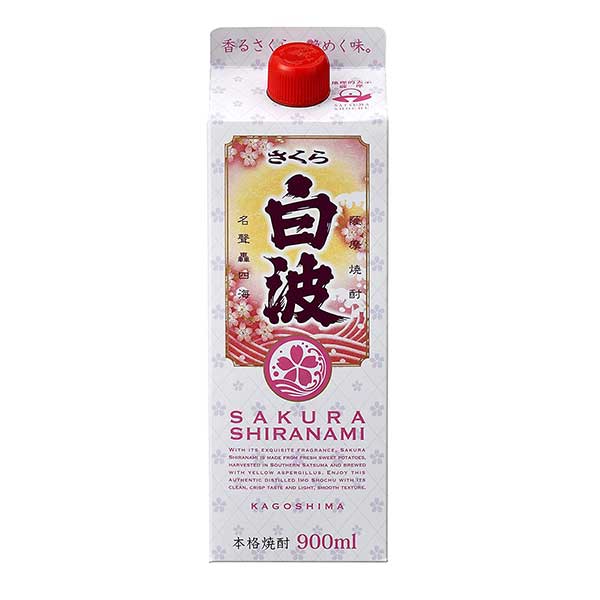 さくら白波 スリムパック 芋 25度 [パック] 900ml × 6本 [ケース販売] 送料無料(本州のみ) [薩摩酒造 芋焼酎 いも焼酎 乙類 日本 鹿児島県]ギフト プレゼント 贈り物 お祝い 内祝い お返し 誕生日プレゼント 父の日 敬老の日