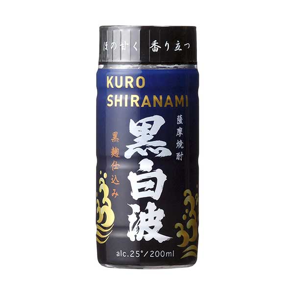 ポケット 黒白波 芋 25度 [ペット] 200ml × 30本 [ケース販売] 送料無料(本州のみ) [薩摩酒造 芋焼酎 いも焼酎 乙類 日本 鹿児島県]ギフト プレゼント 贈り物 お祝い 内祝い お返し 誕生日プレゼント 父の日 敬老の日