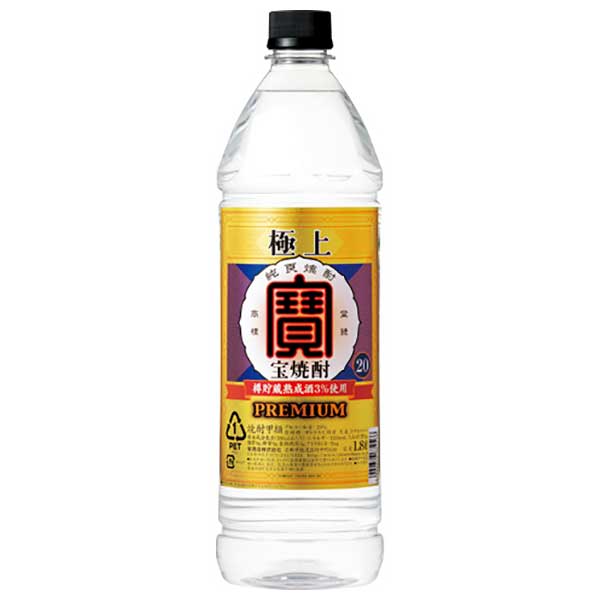 極上 宝焼酎 20度 [ペット] 1.8L 1800ml × 6本 [ケース販売]送料無料(本州のみ)[宝酒造 Takara タカラ 甲類焼酎 日本 千葉県]ギフト プレゼント 贈り物 お祝い 内祝い お返し 誕生日プレゼント 父の日 敬老の日