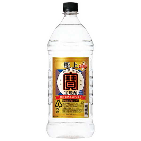 限定タイムセール 極上 宝焼酎 20度 ペット 2.7L 2700ml × 6本 ケース販売 送料無料 本州のみ 宝酒造 日本 千葉県 fucoa.cl